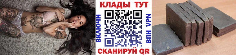 Как найти наркотики Котельнич Бошки Шишки  Меф мяу мяу  Alpha-PVP  ГАШИШ 