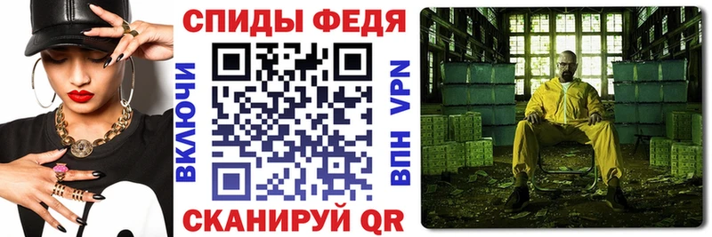 Amphetamine Premium Котельнич
