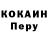 Кодеин напиток Lean (лин) kva dol
