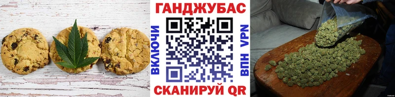 Cannafood марихуана Котельнич