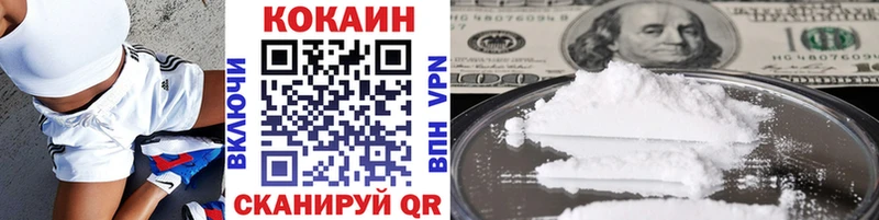 Кокаин Эквадор  закладки  Котельнич 