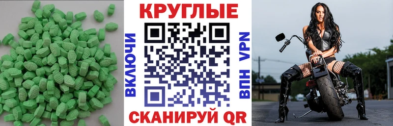 Экстази Punisher  Котельнич 