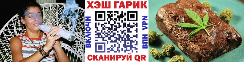 ГАШИШ Изолятор  Котельнич 