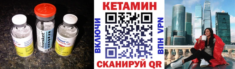 магазин продажи наркотиков  Котельнич  КЕТАМИН ketamine 