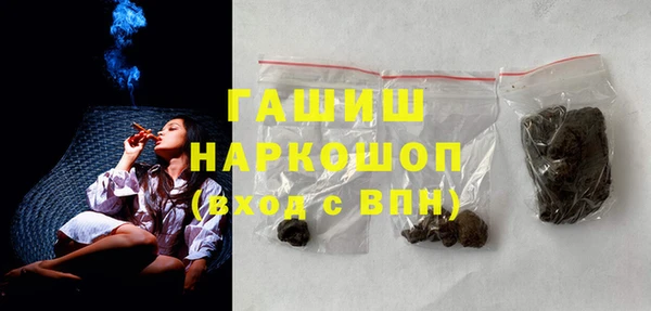 ALPHA-PVP Абинск