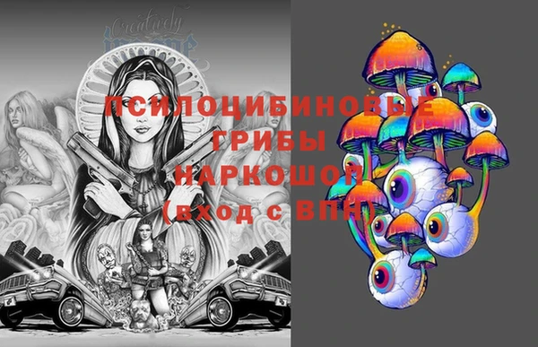 ALPHA-PVP Абинск