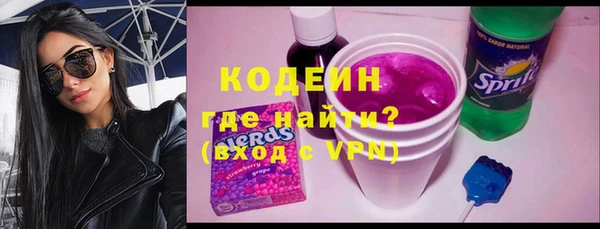 ALPHA-PVP Абинск