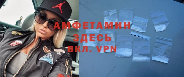 соль курить ск Абдулино
