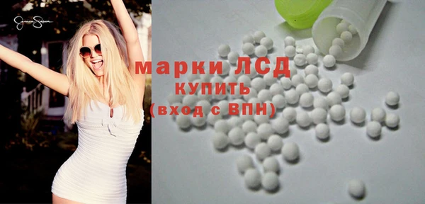 герыч Абаза