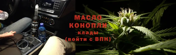 соль курить ск Абдулино
