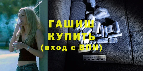 соль курить ск Абдулино