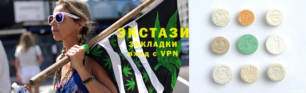 MDMA Новокубанск