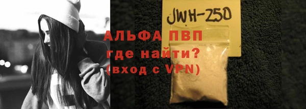 герыч Абаза