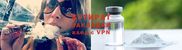 соль курить ск Абдулино