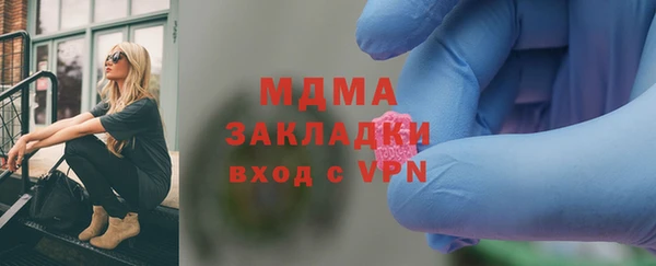 не бодяженный Новозыбков