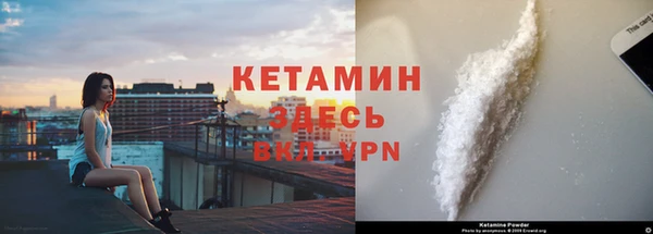 ALPHA-PVP Абинск
