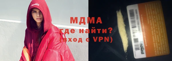 соль курить ск Абдулино