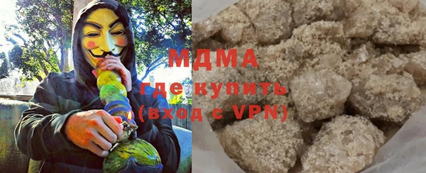 ALPHA-PVP Абинск