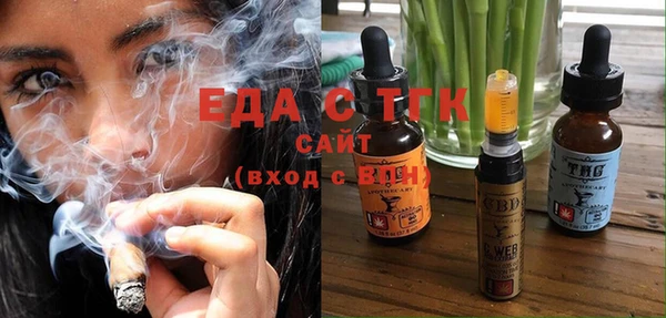 ALPHA-PVP Абинск