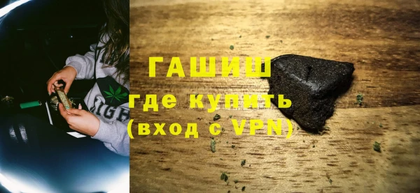 соль курить ск Абдулино