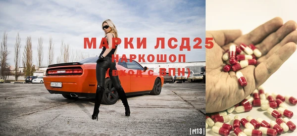 герыч Абаза