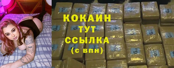 соль курить ск Абдулино