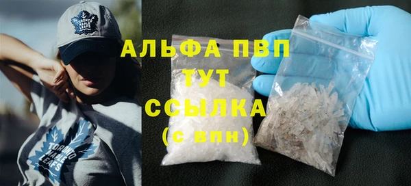 соль курить ск Абдулино