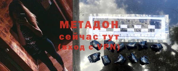 соль курить ск Абдулино