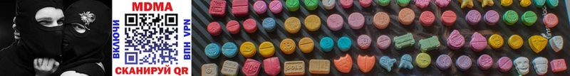 shop какой сайт  Котельнич  MDMA Molly 