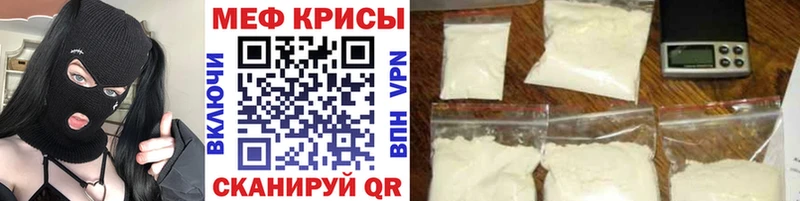 МЕФ 4 MMC  darknet официальный сайт  Котельнич 