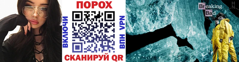 купить наркотик Котельнич Метамфетамин Декстрометамфетамин 99.9%