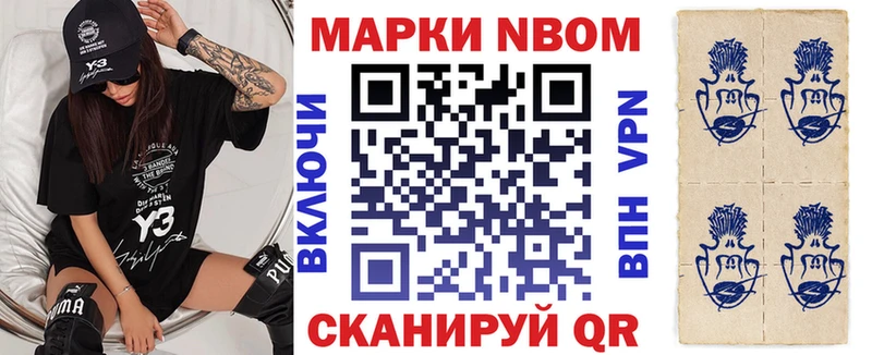 кракен онион  Котельнич  Наркотические марки 1,5мг 