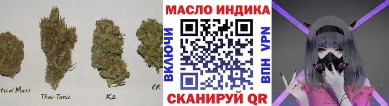 Дистиллят ТГК THC oil  Котельнич 